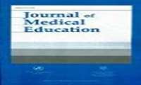 اخذ رتبه علمی پژوهشی از کمیسیون نشریات وزارت بهداشت توسط مجله Journal Medical education